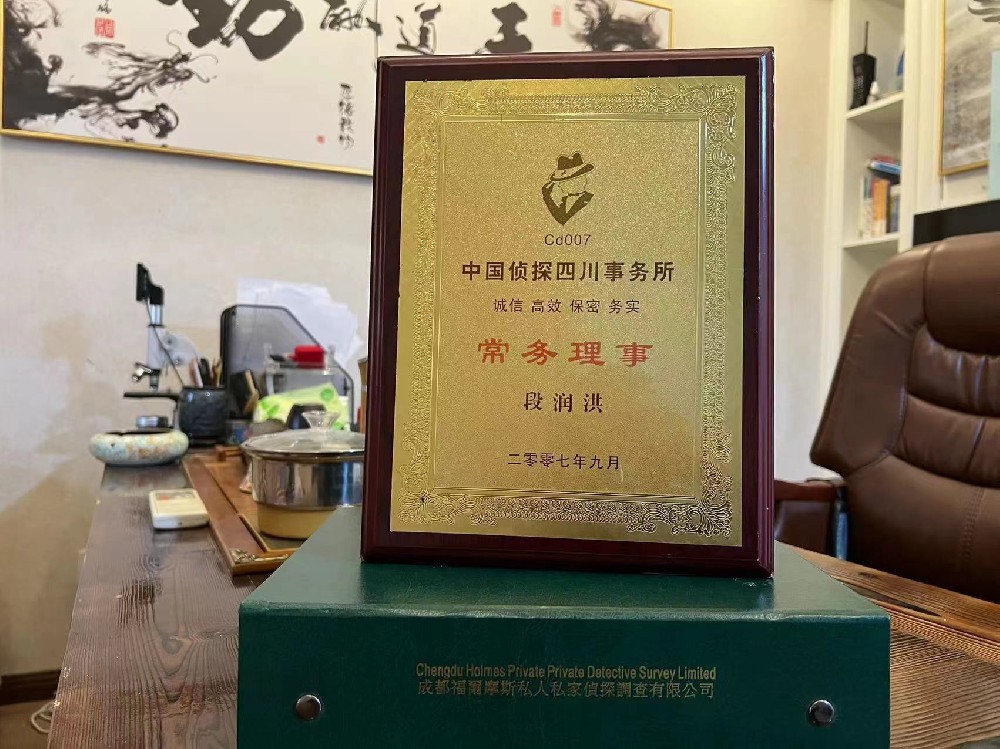 婚姻纠纷应如何取证-安宁区私家调查