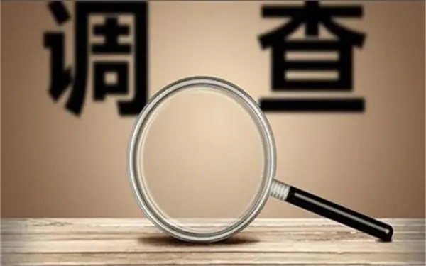 「安宁区私人调查」证据具备的特性
