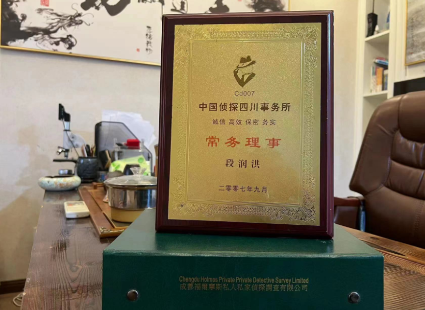 安宁区私家调查公司是否靠谱怎么判断？