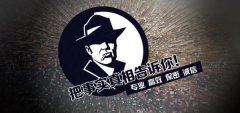 安宁区私家调查公司的几大原则