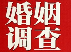 安宁区私人调查给你挽回婚姻的忠告